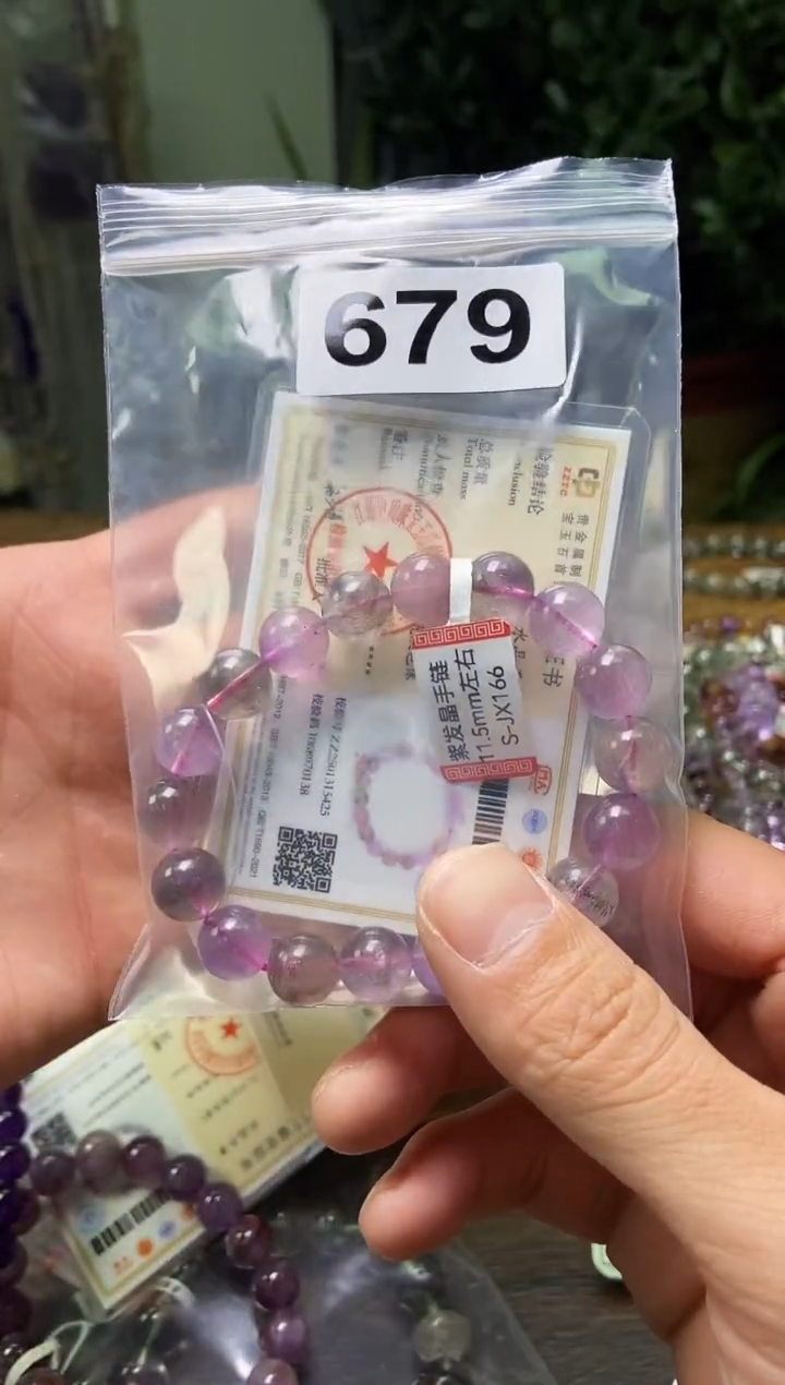 【闪购商品】水晶679未镶嵌多样性发货679