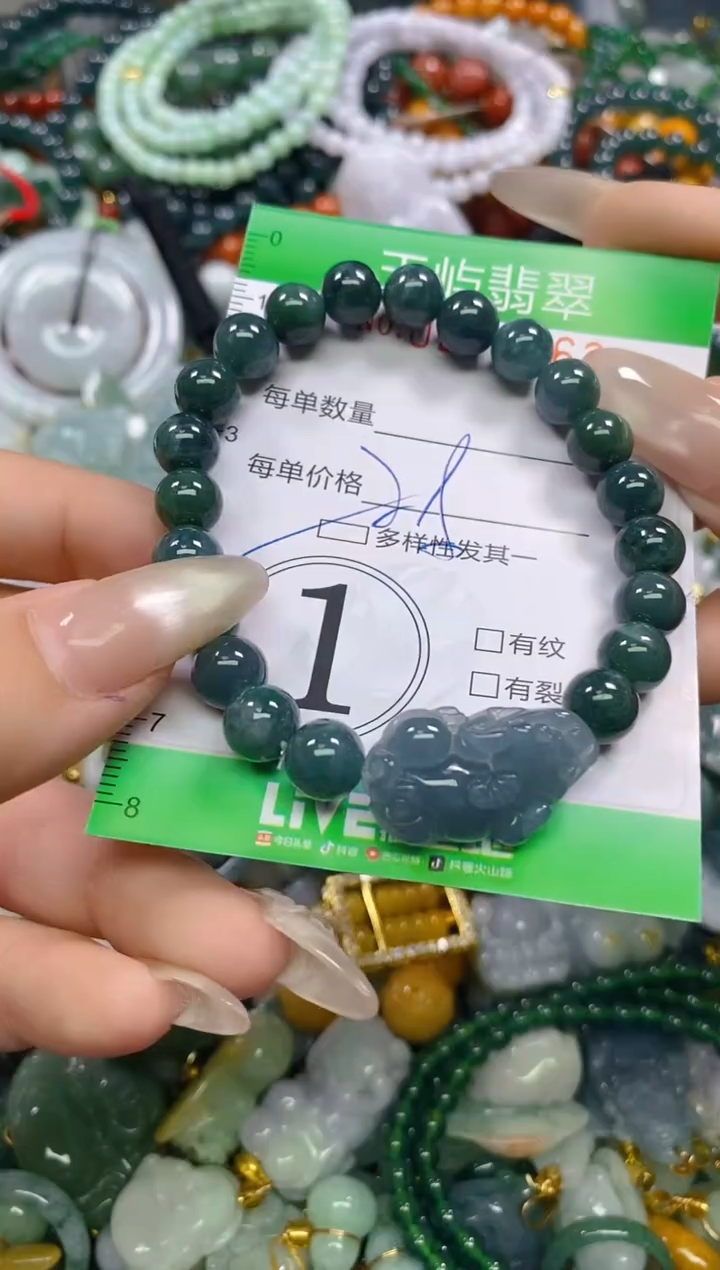 颈饰未镶嵌翡翠闪购0218463多样性发其一