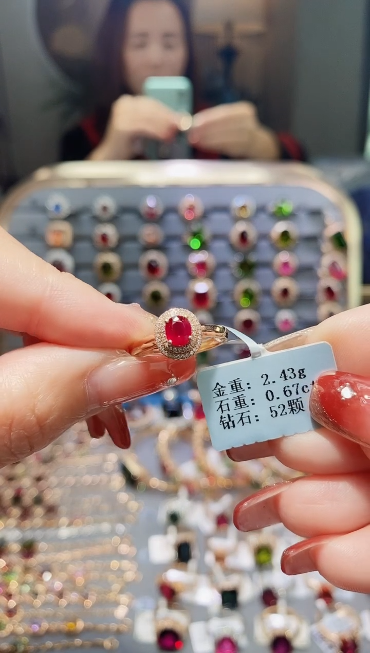 【闪购商品】红宝石戒指18K金镶嵌0.67..