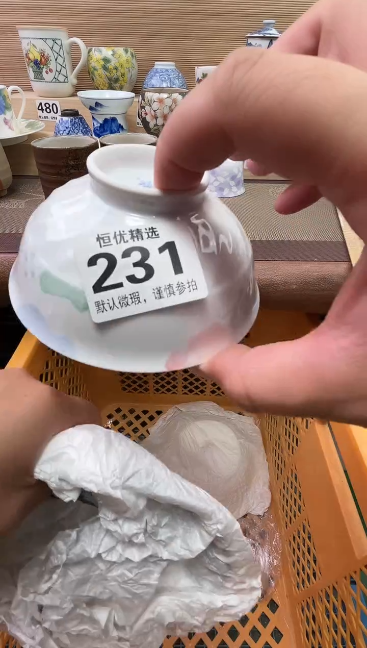 ✨****?陶瓷陶瓷陶瓷陶瓷陶瓷陶瓷