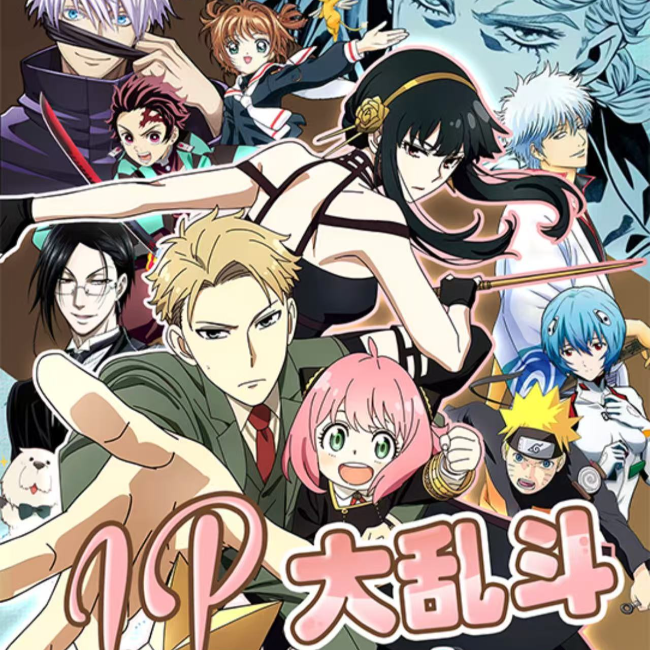 【阿火】名侦探柯南多品类飞行棋