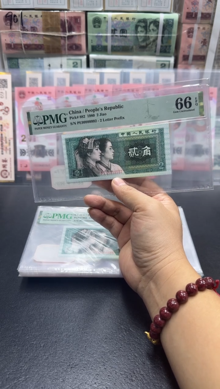 【闪购商品】8002 PE冠 999 999 92