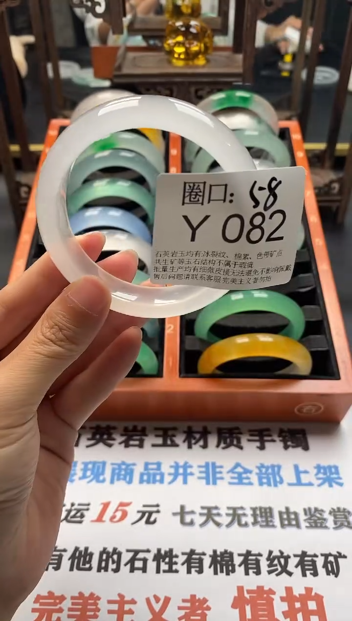 西***空文玩闪购链接，以截图为准 Y082
