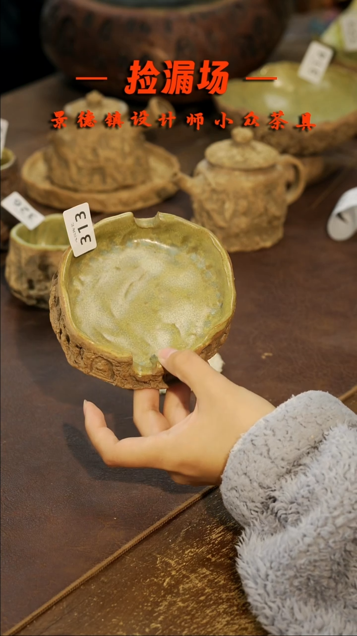 景德镇纯手工手作313