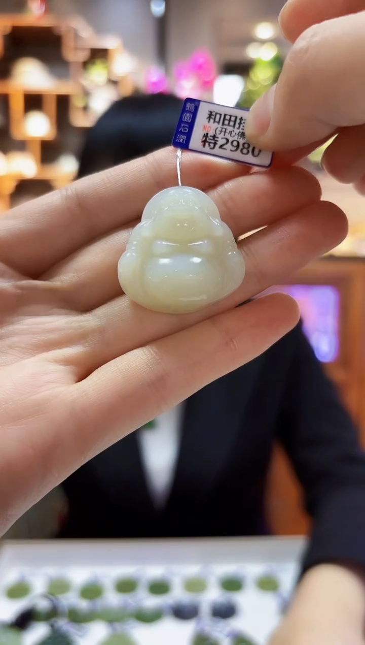 【闪购商品】和田玉颈饰未镶嵌挂件