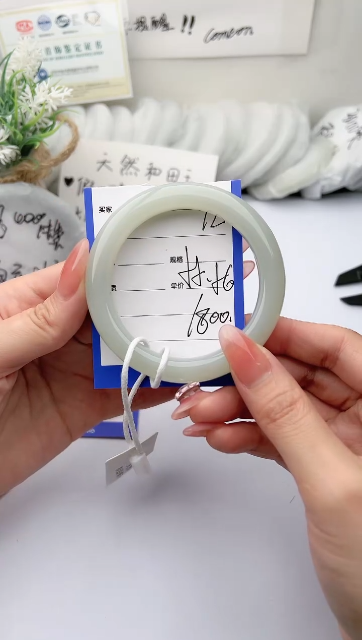 【闪购商品】和田玉手镯未镶嵌 柯沛92