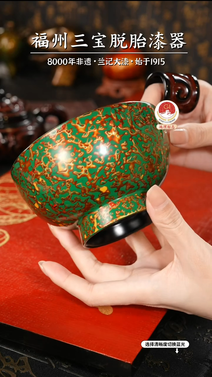 【闪购商品】大漆漆器 绿金主人杯
