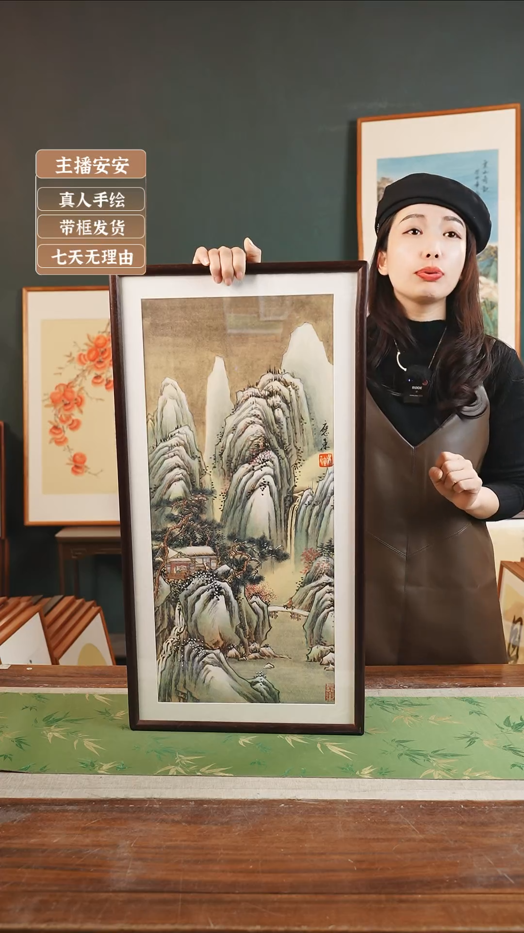 【闪购商品】国画27*吴应东36*69工笔山水 竖胡桃色