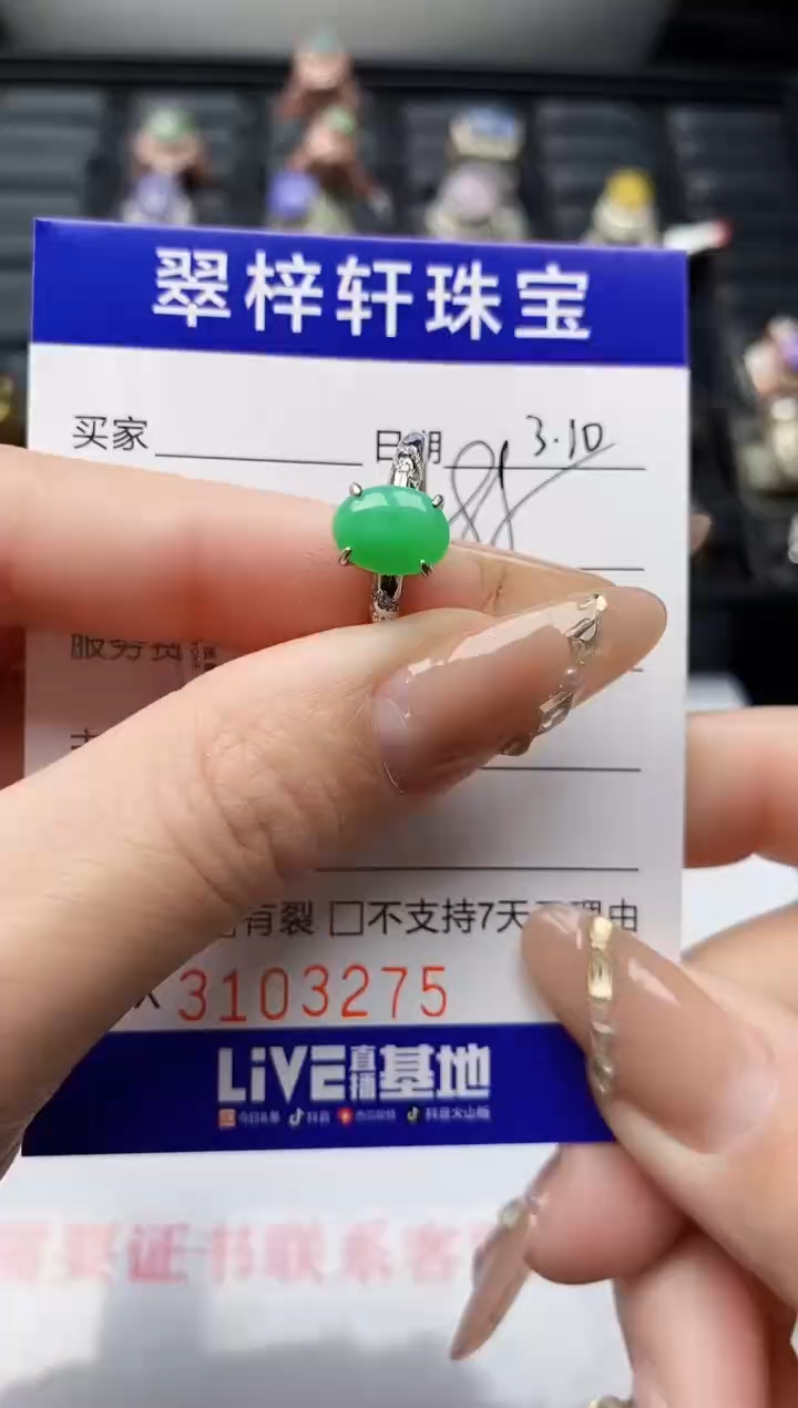 【闪购商品】翡翠戒指银S925镶嵌3275