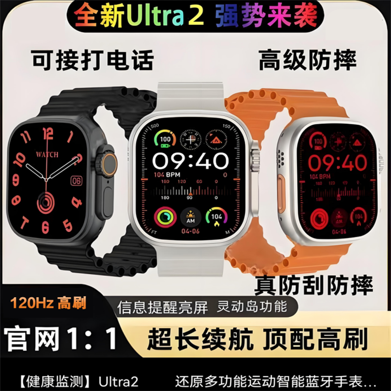 8月新款蓝牙连接心率监测超薄智能手表（到手六件）