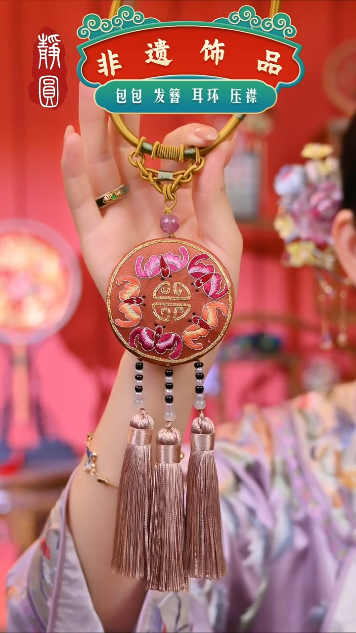 【闪购商品】织绣金色五福临门项圈