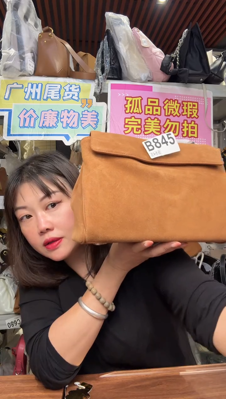牛皮（革）孤品微瑕845