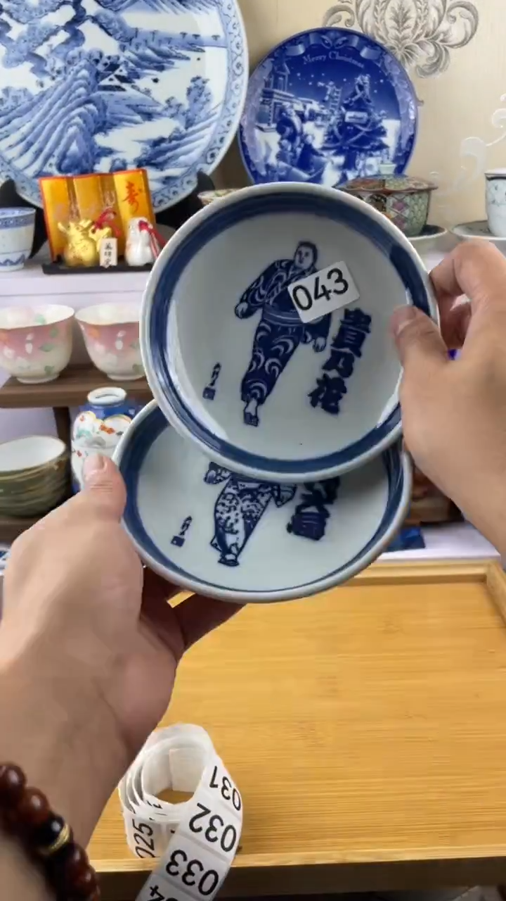 瓷片橘*蜜043满28元包邮谨慎参拍