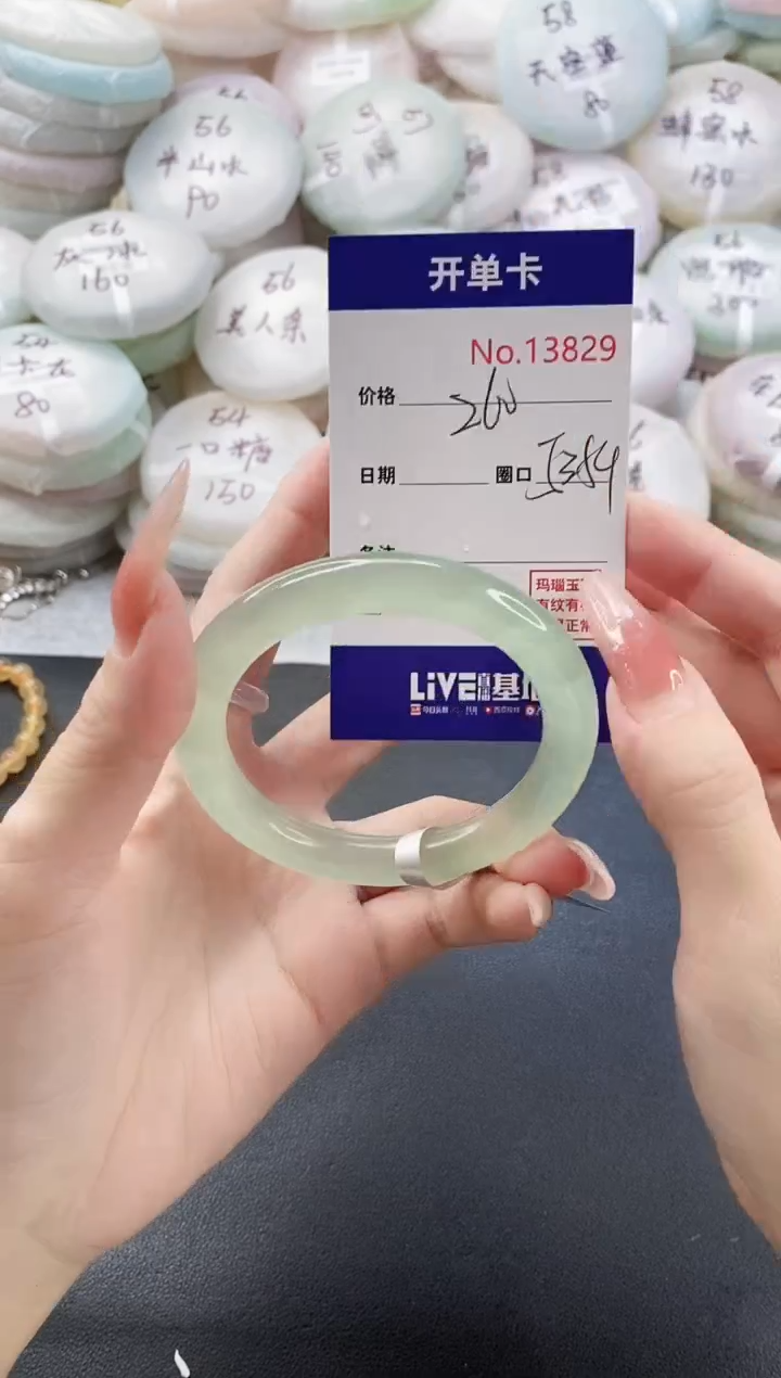 手镯玛瑙/玉髓未镶嵌13829圈口53-54