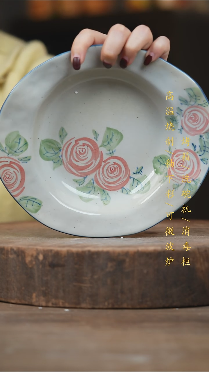 瓷片景德镇高温釉下彩（食品级）