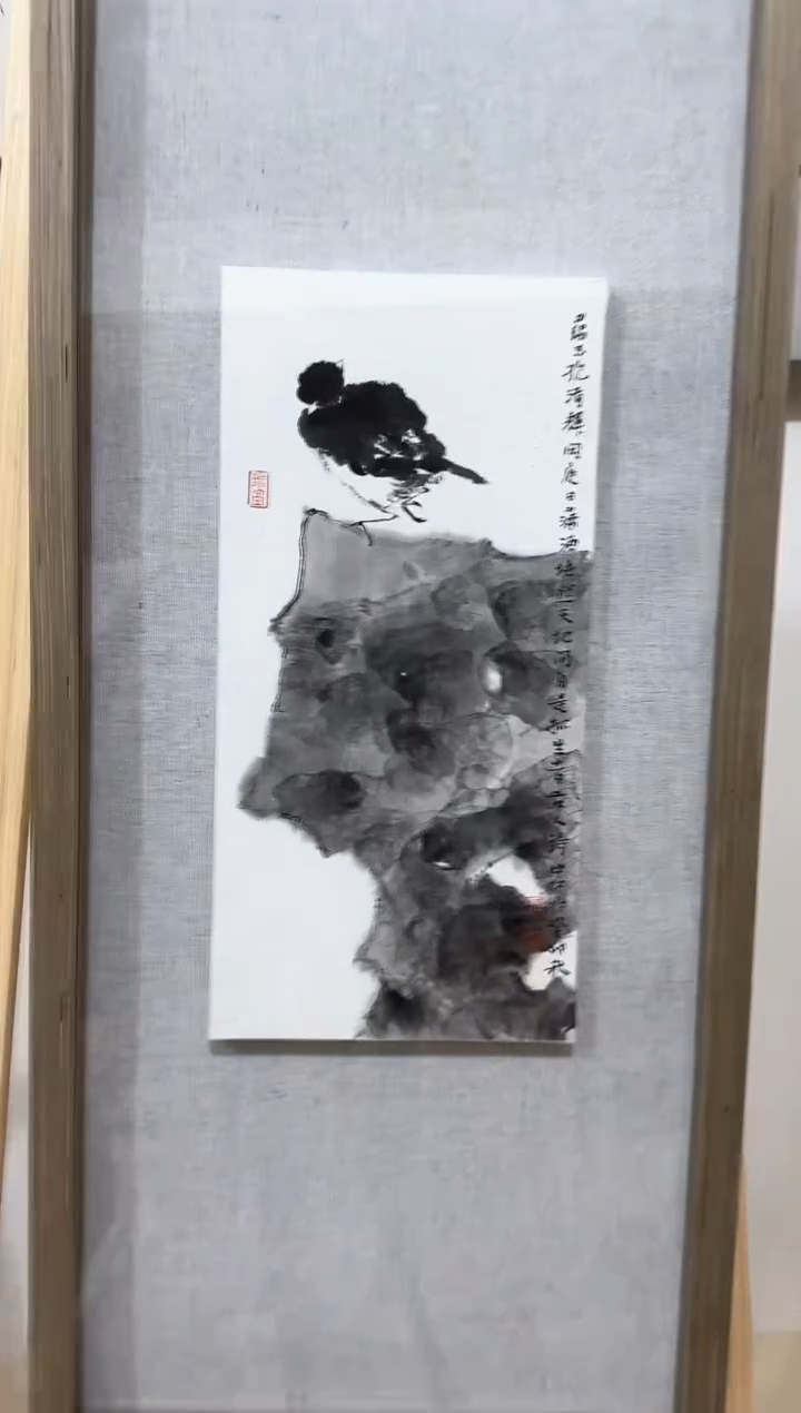 【闪购商品】纸本1山东省工笔画学会副秘书长-陈中林