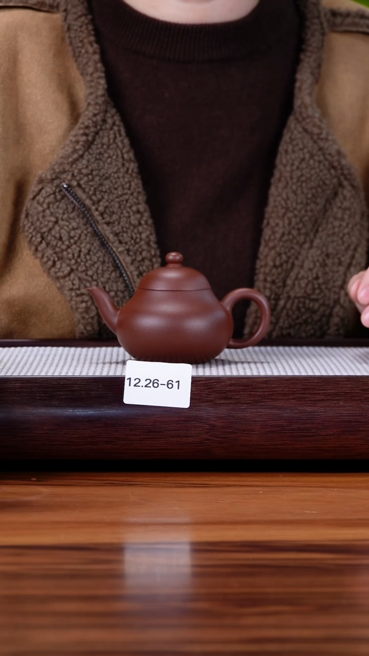 茶壶紫砂往****梦12.26-61  中槽清 梨形130