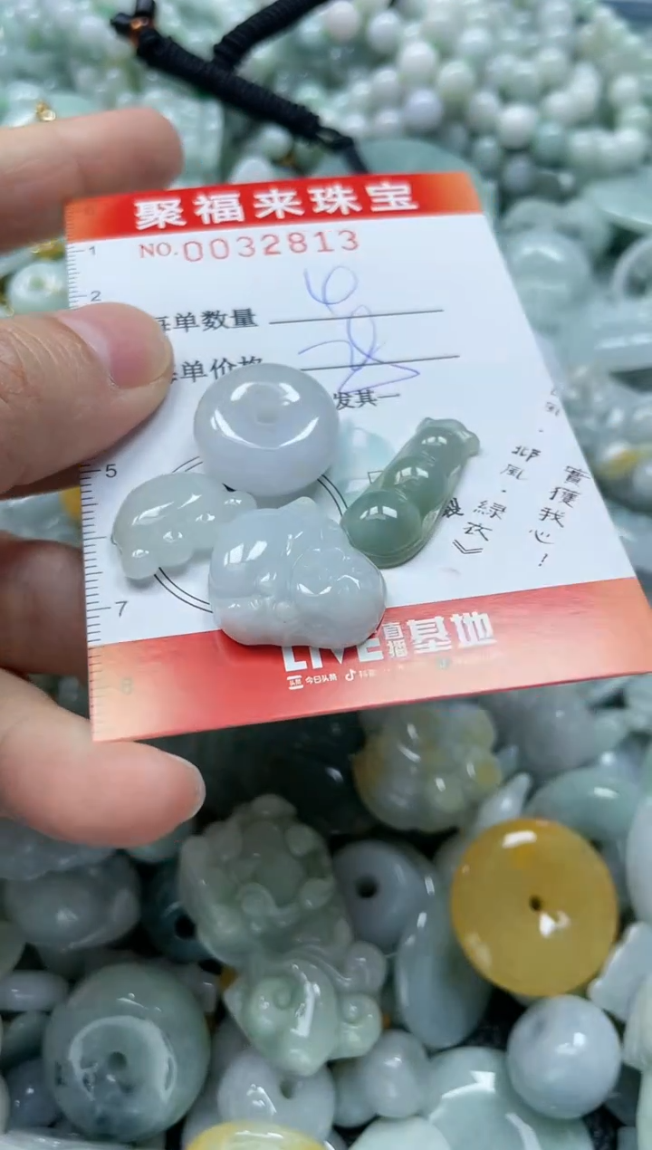 【闪购商品】翡翠颈饰未镶嵌闪购0032813