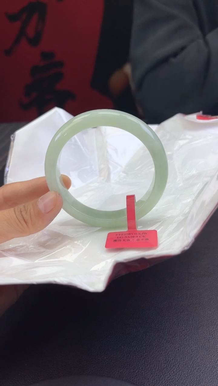 【闪购商品】翡翠手镯未镶嵌翡翠手镯