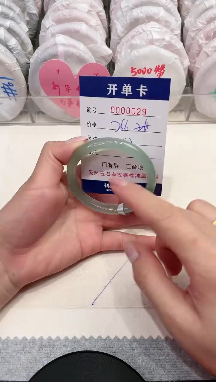 【闪购商品】玛瑙/玉髓手镯未镶嵌29