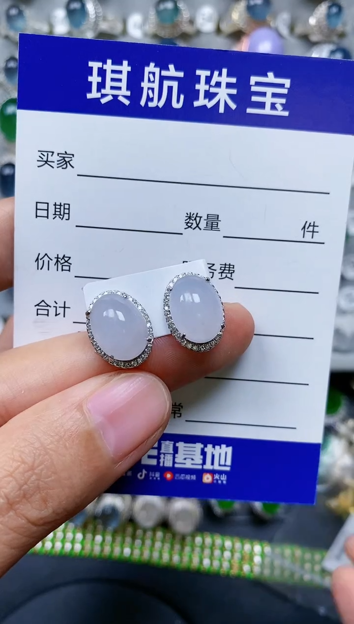 【闪购商品】翡翠耳饰银S925镶嵌0478