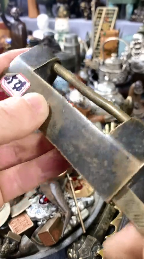 【闪购商品】一物一拍编号2538号锁