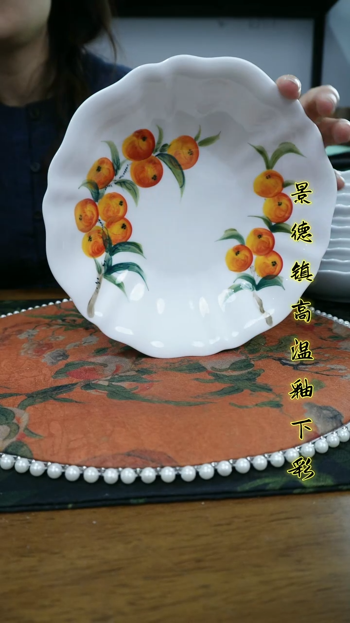 其他景德镇高温瓷（花边汤盘）