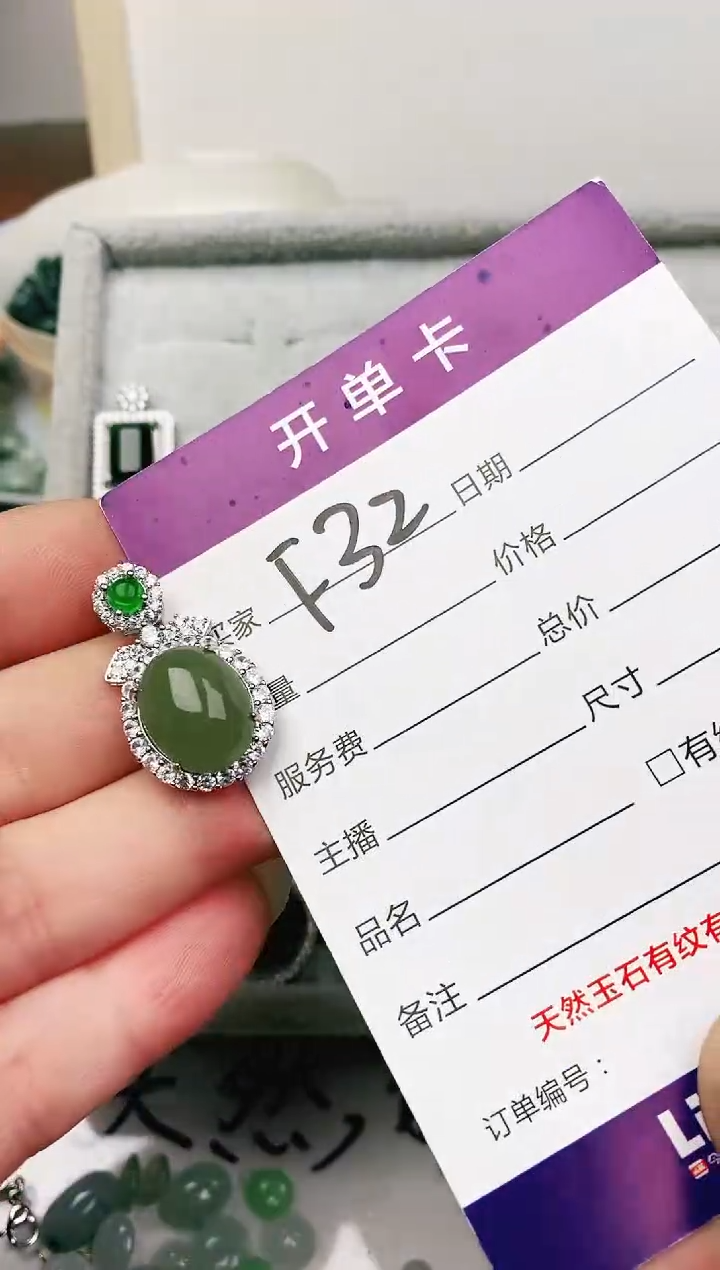未镶嵌戒指翡翠11111111