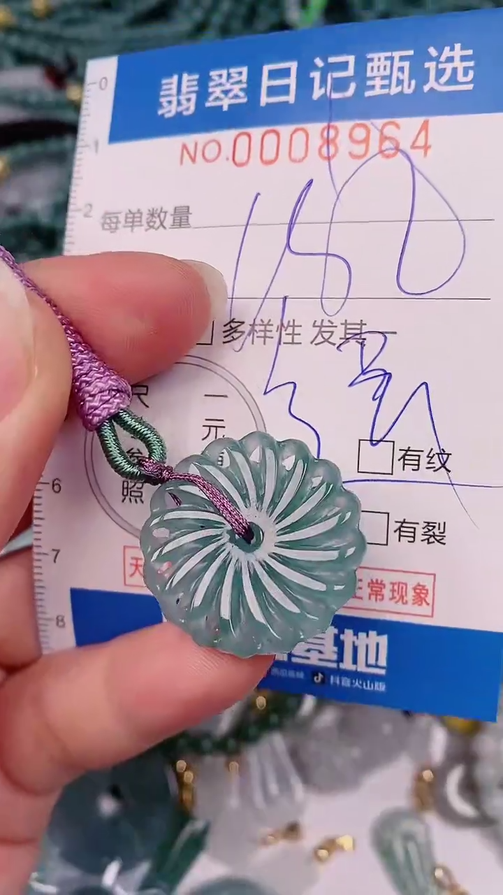 【闪购商品】翡翠颈饰未镶嵌00008964多样性发其一