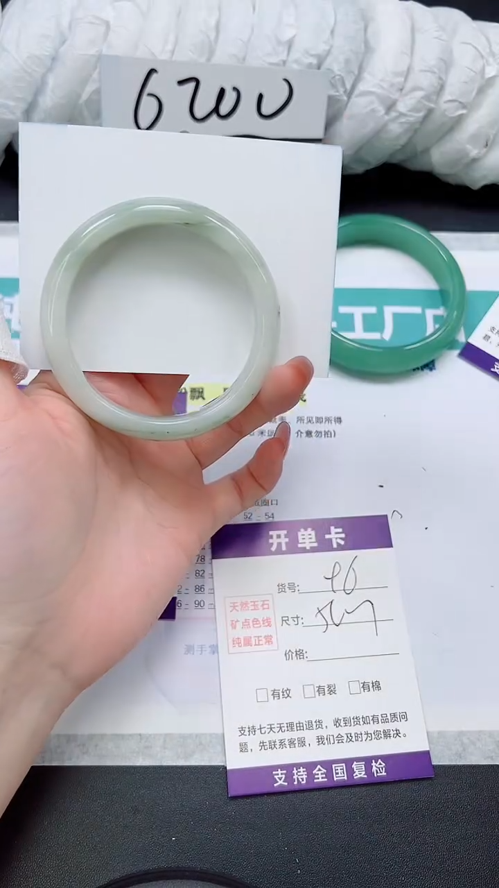 石英质玉未镶嵌手镯A96-56/57