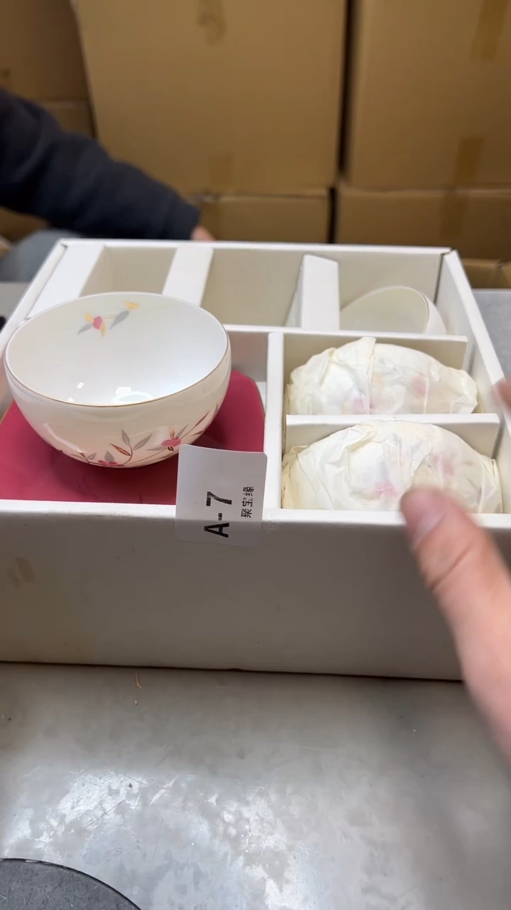 瓷片7聚宝缘二号店