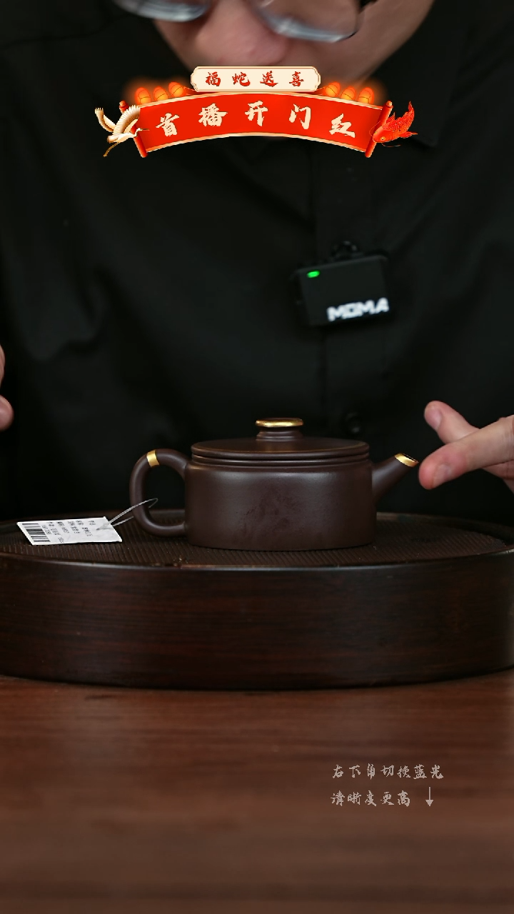 【闪购商品】紫砂茶壶宜兴紫砂壶h8952