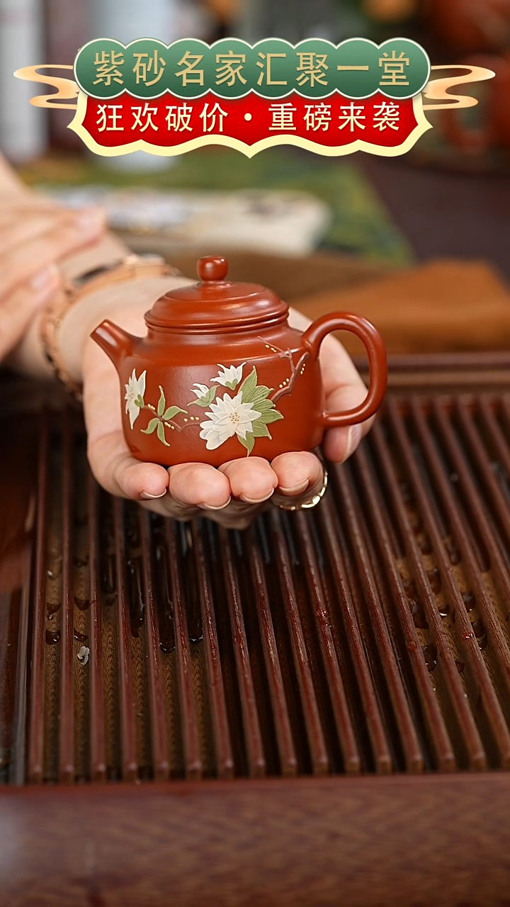 茶壶紫砂宜兴紫砂