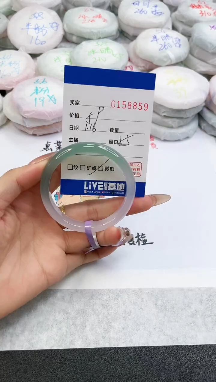【闪购商品】玛瑙/玉髓手镯未镶嵌8859