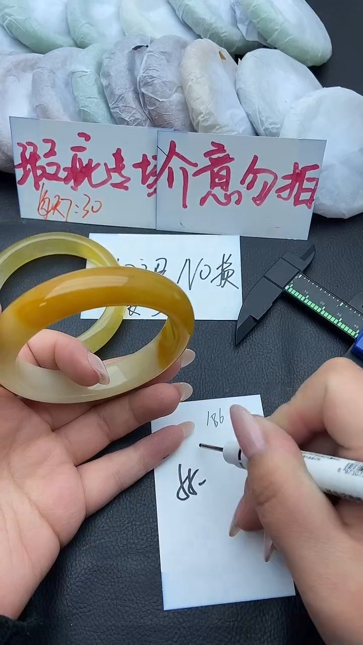 未镶嵌手镯石英质玉瑕疵186+58/59