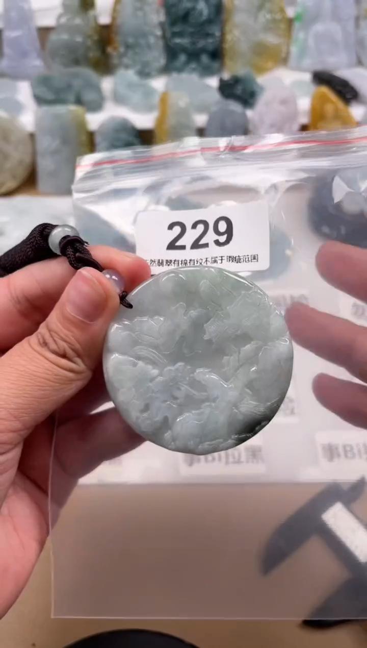 【闪购商品】翡翠颈饰未镶嵌天然缅甸A货翡翠229