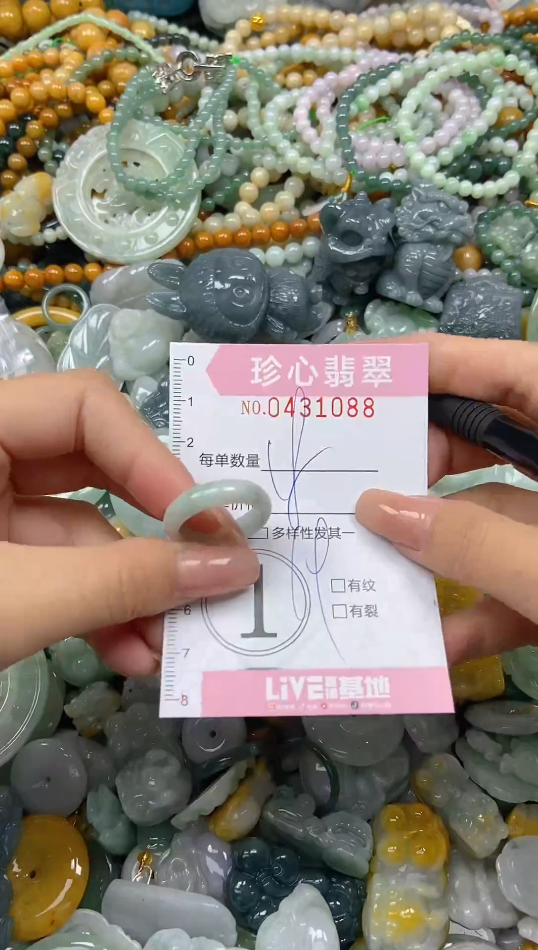颈饰未镶嵌翡翠闪购0431088