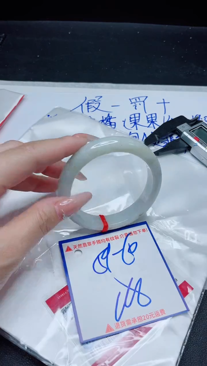 【闪购商品】翡翠手镯未镶嵌我