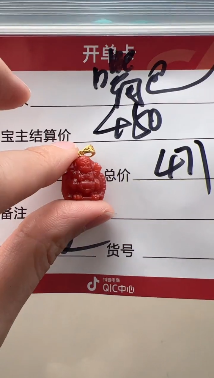 【闪购商品】南红玛瑙配饰配饰未镶嵌配饰配饰