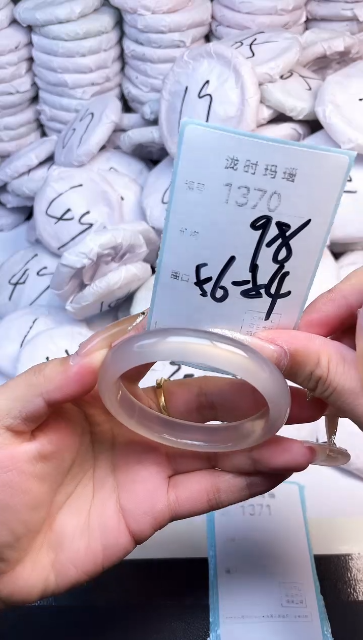 手镯玛瑙/玉髓未镶嵌1370