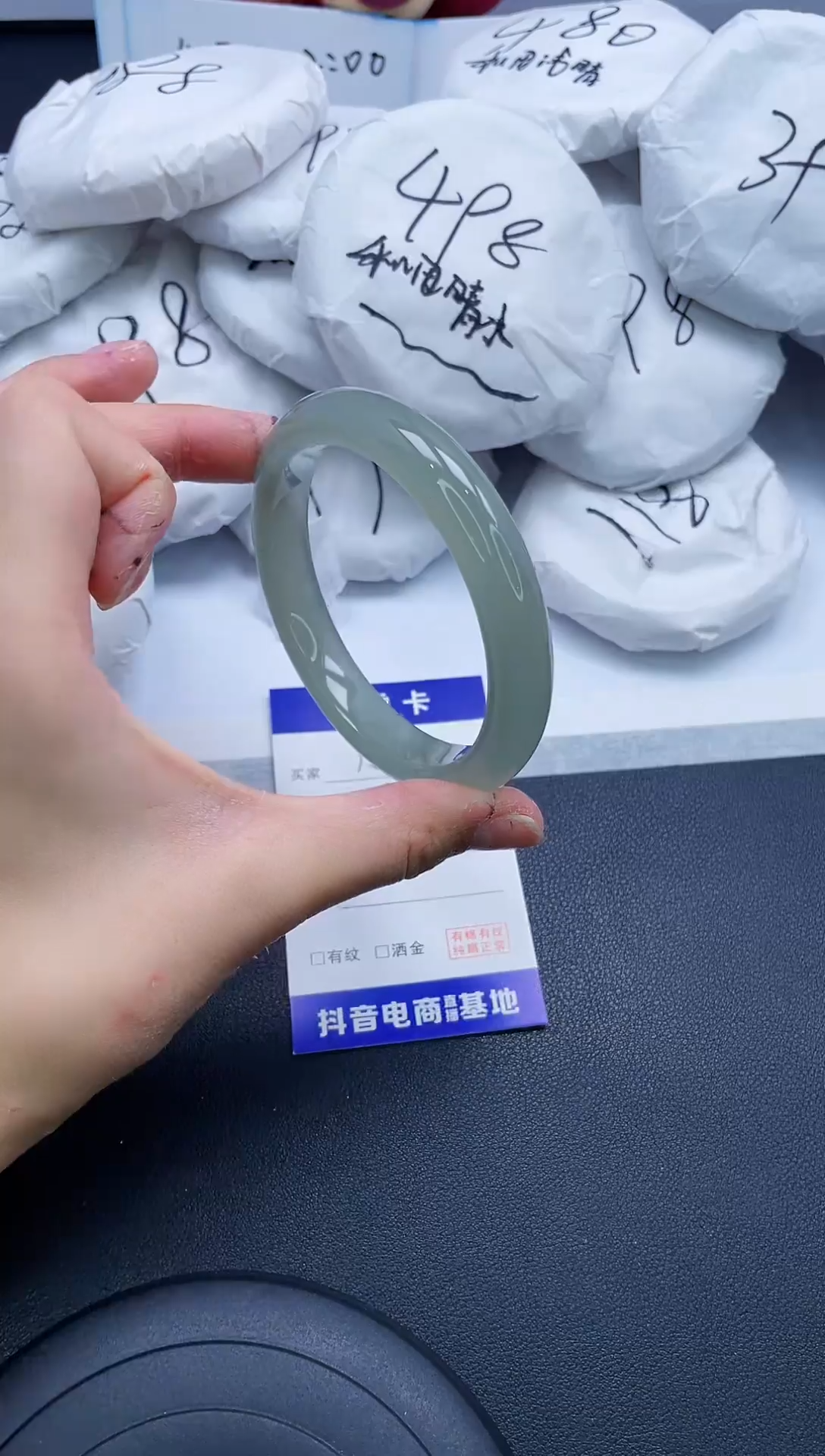 【闪购商品】石英质玉手镯未镶嵌156/62