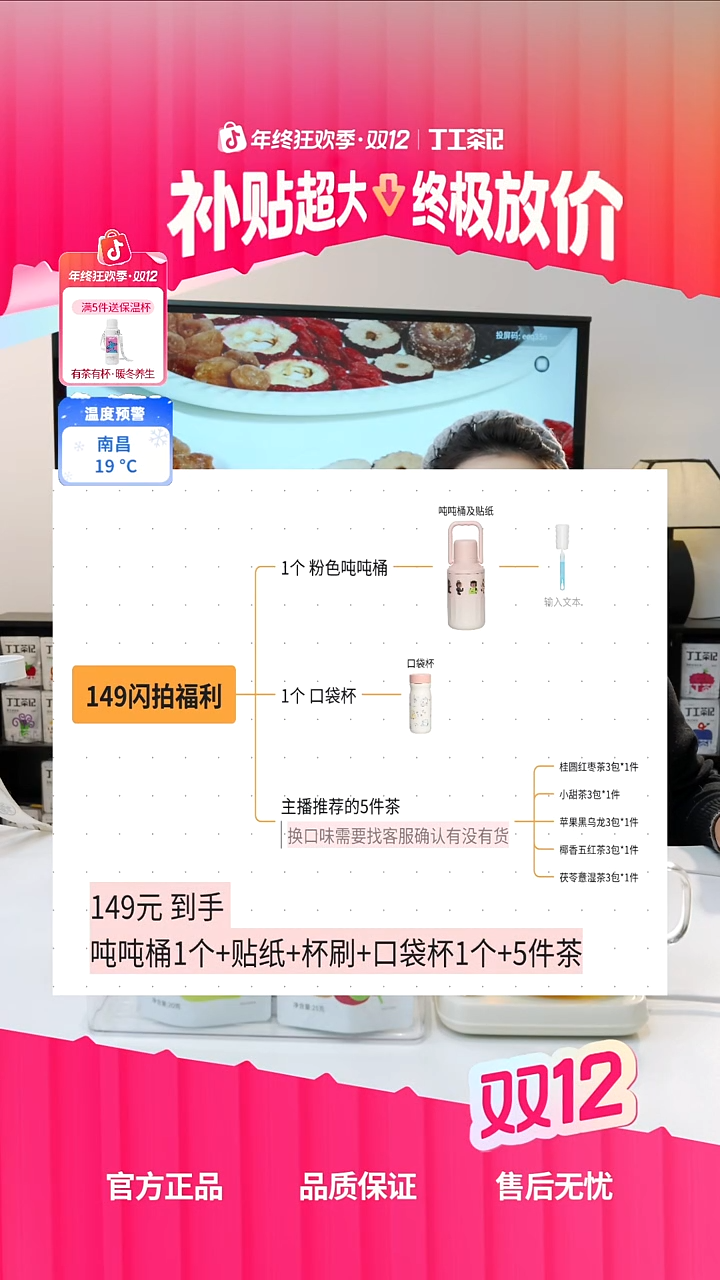 不锈钢1口袋杯+1个粉色吨吨壶+5件茶