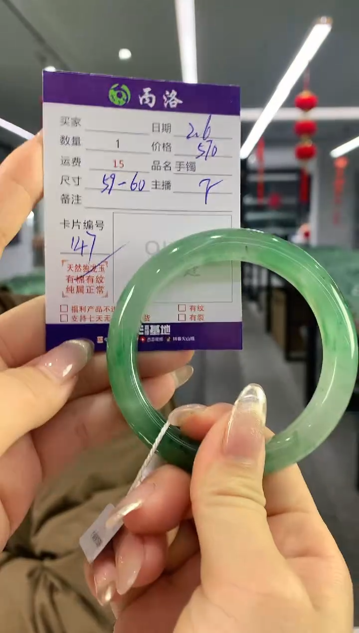 【闪购商品】石英质玉手镯未镶嵌手镯