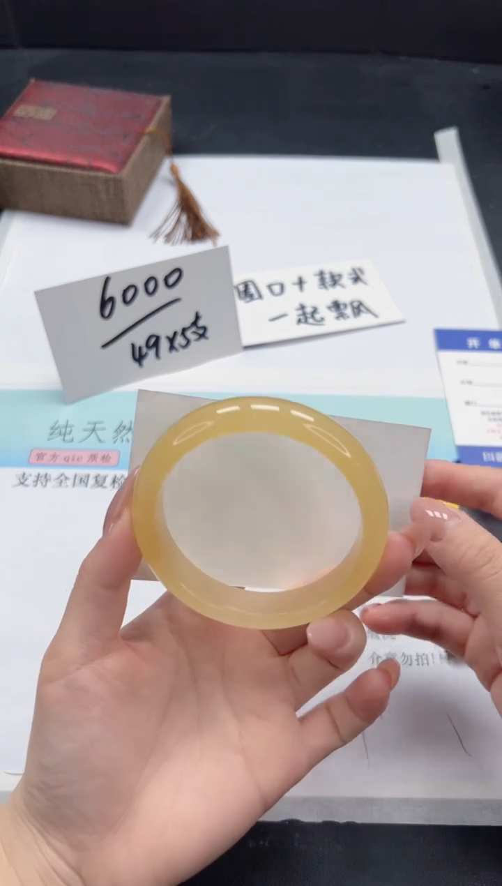 【闪购商品】石英质玉手镯未镶嵌A228-59.6