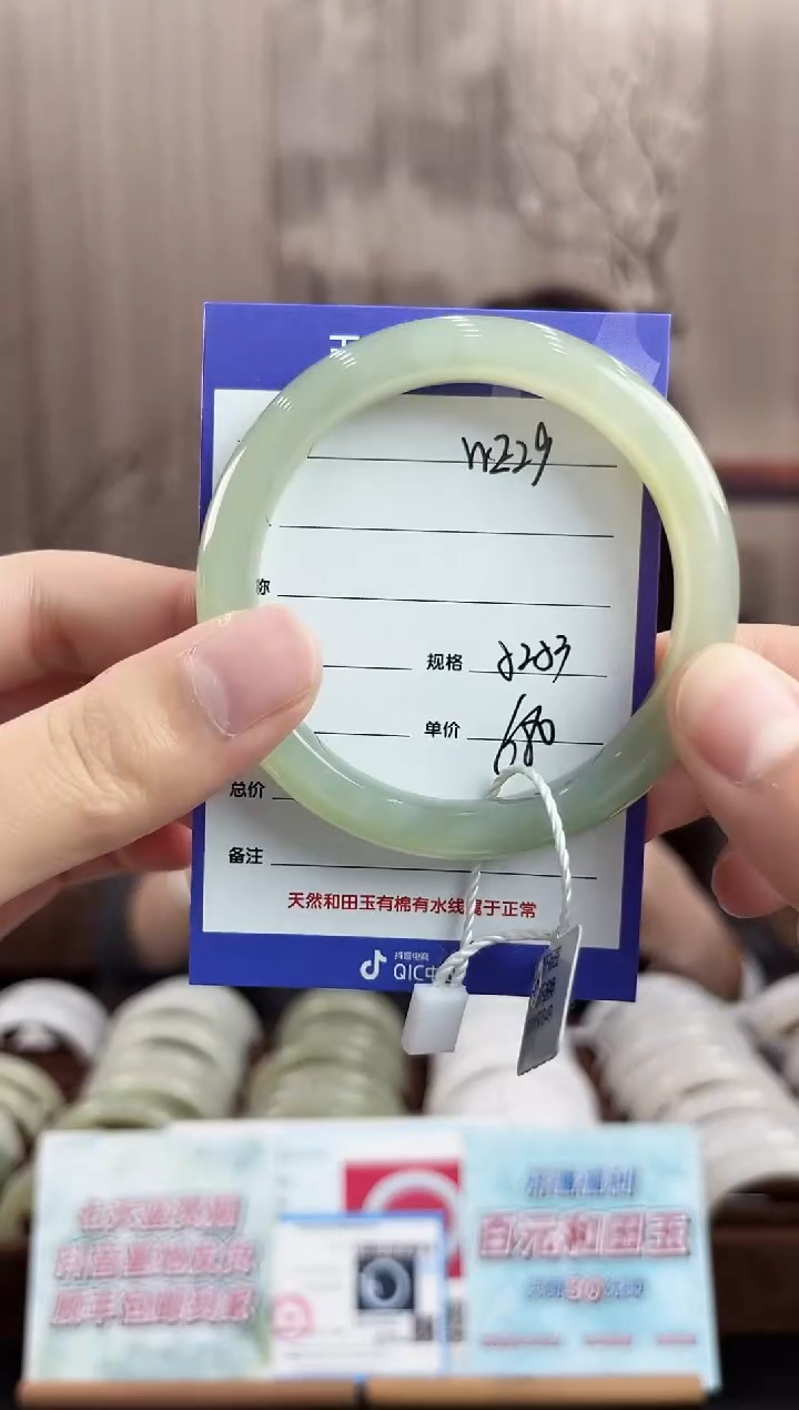 未镶嵌手镯和田玉WE29微色差