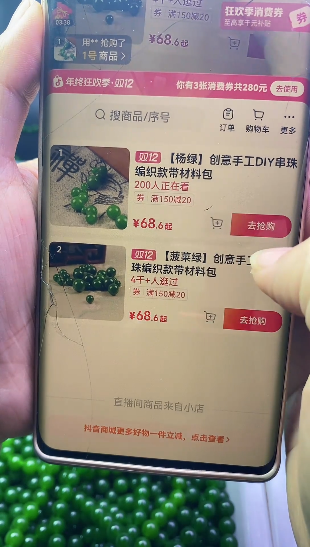 编织品清**️卡10的24颗菠菜绿