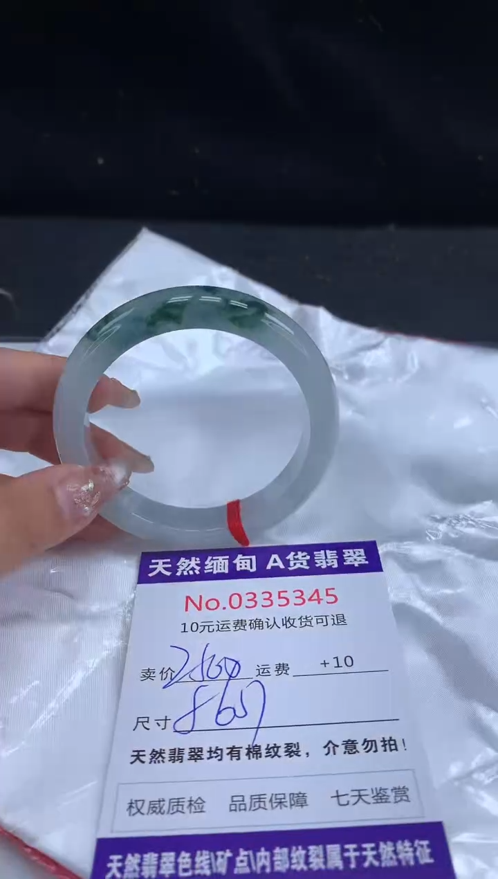 【闪购商品】翡翠手镯未镶嵌天然缅甸A货翡翠