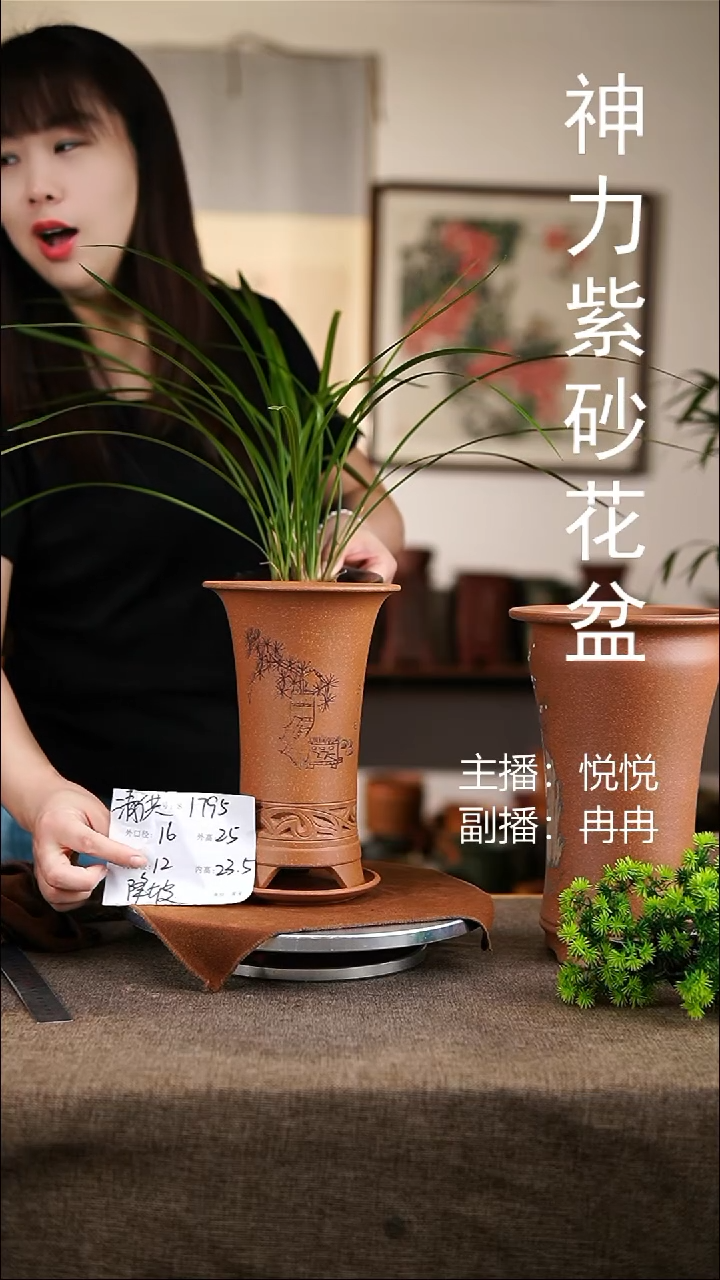 紫砂花盆紫砂花盆1795+z清供