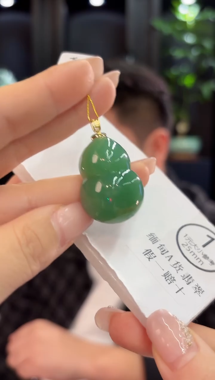 吊坠(不含链)18K金镶嵌翡翠 缅甸A货/支持复检/一件