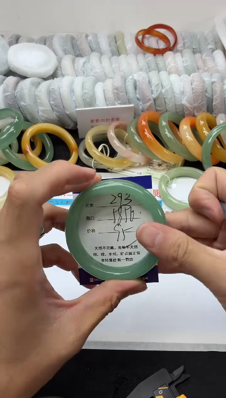未镶嵌手镯石英质玉293